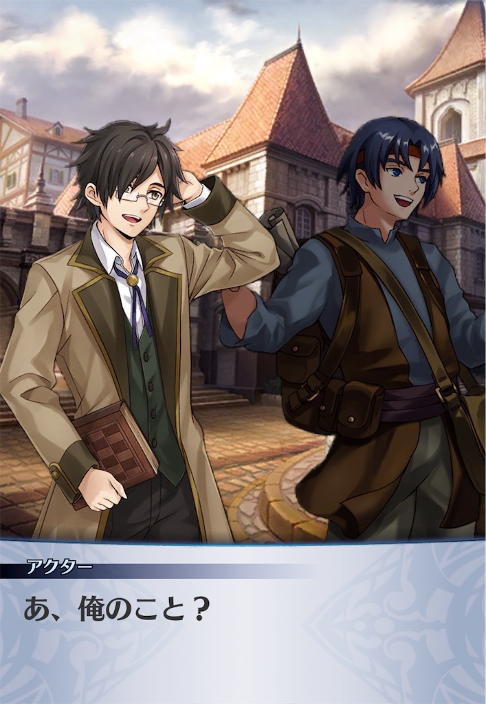 f:id:seisyuu:20200724193245j:plain f:id:seisyuu:20200724193245j:plain