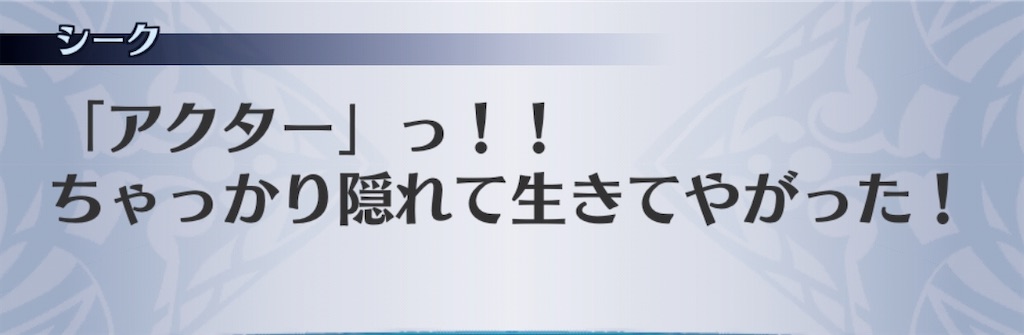 f:id:seisyuu:20200724193249j:plain f:id:seisyuu:20200724193249j:plain