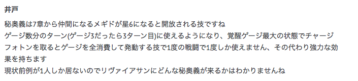 f:id:seisyuu:20200724203635p:plain