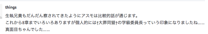 f:id:seisyuu:20200724203706p:plain