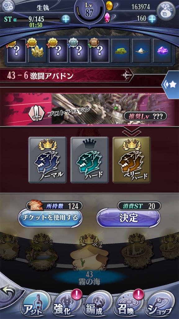 f:id:seisyuu:20200725151152p:plain f:id:seisyuu:20200725151152p:plain