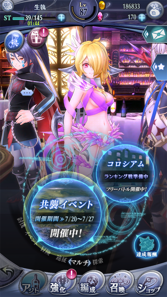 f:id:seisyuu:20200726170938p:plain