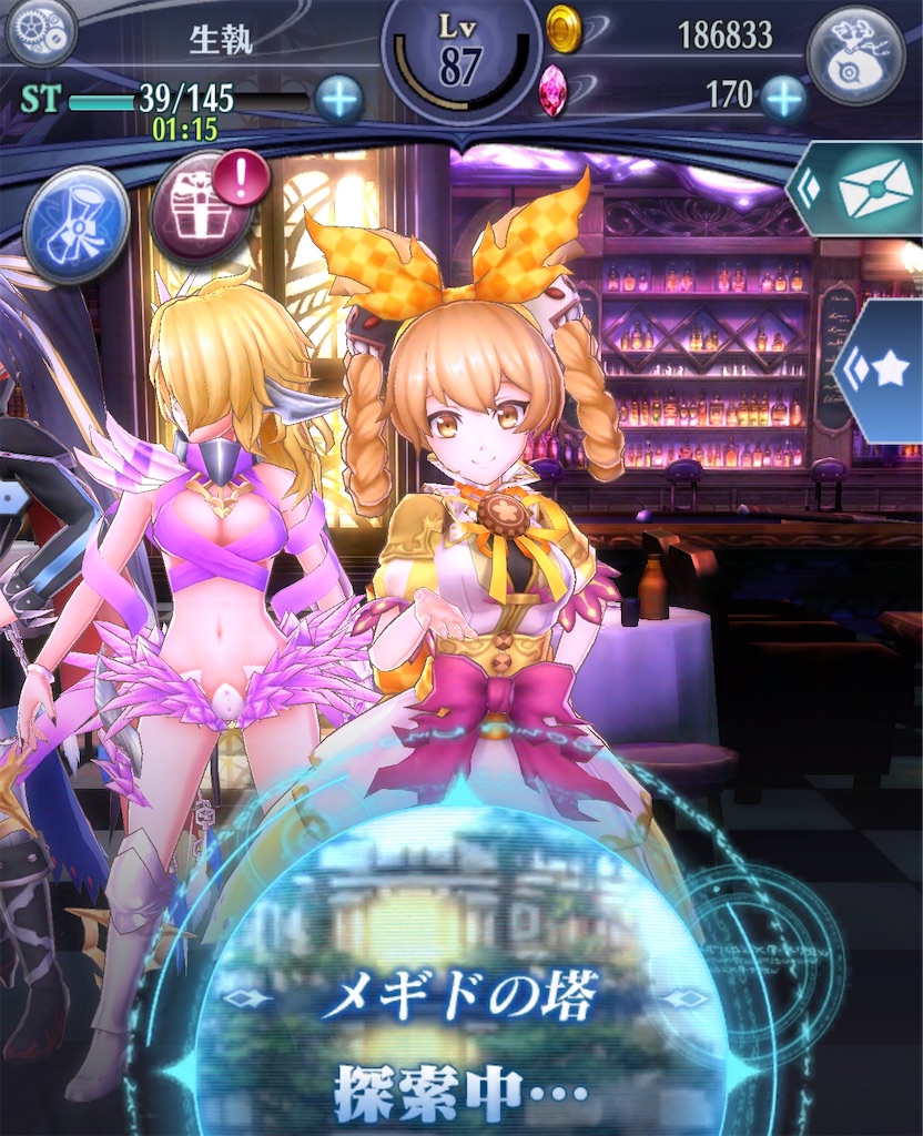 f:id:seisyuu:20200726170944j:plain