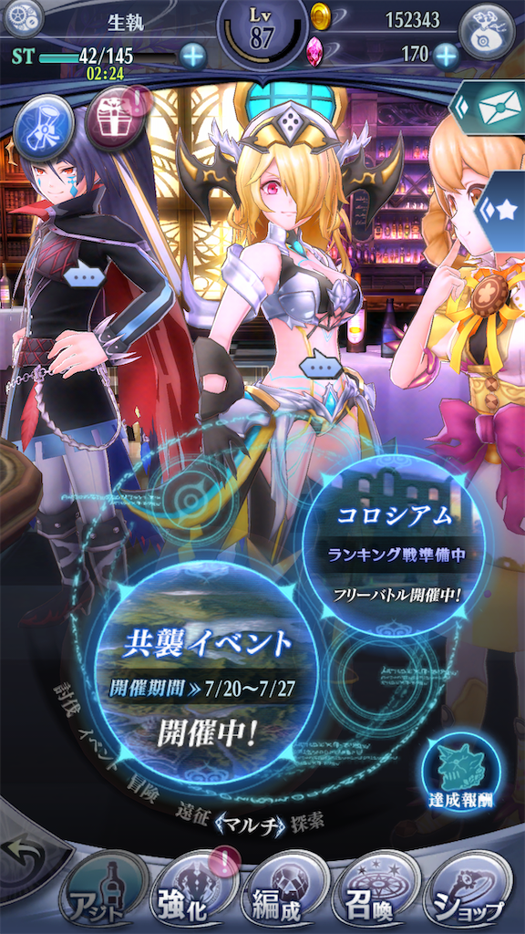 f:id:seisyuu:20200726170953p:plain