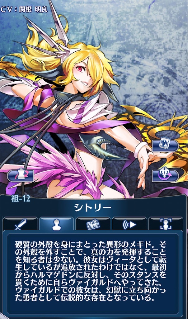 f:id:seisyuu:20200726171001j:plain