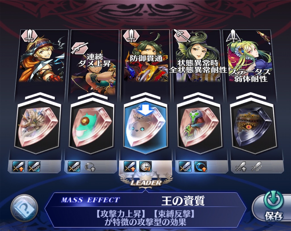 f:id:seisyuu:20200726172403j:plain