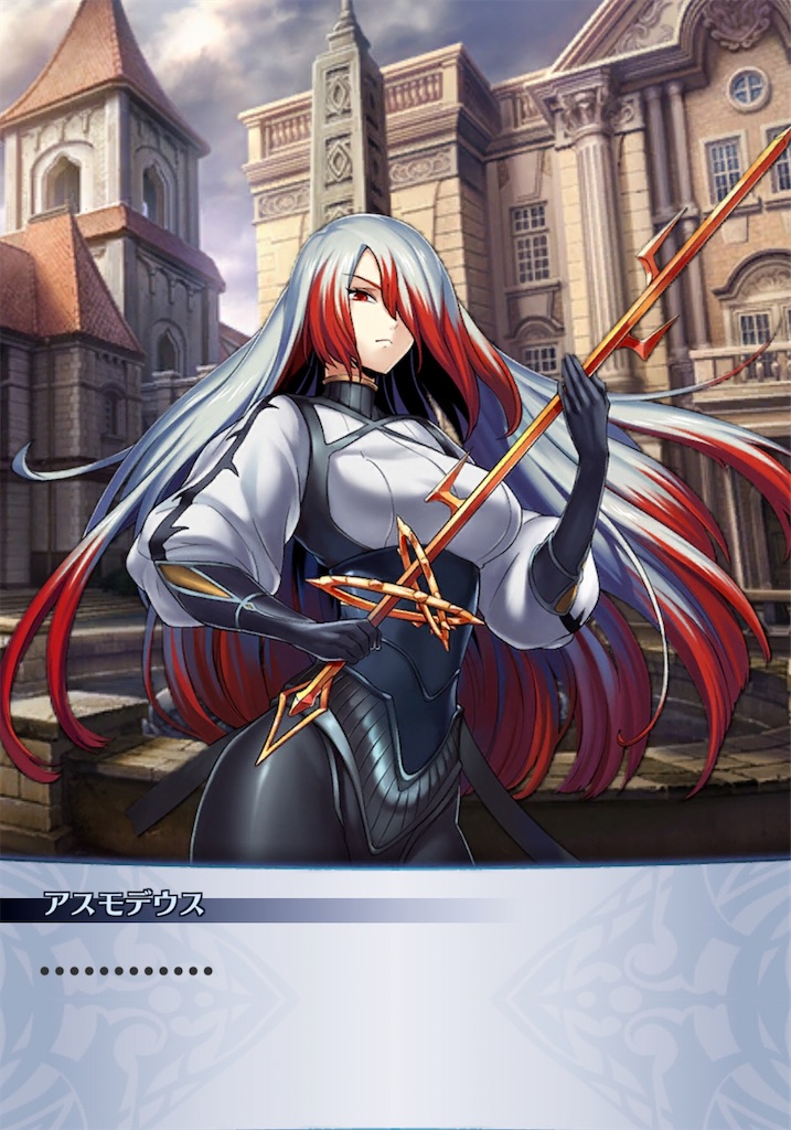 f:id:seisyuu:20200726172410j:plain