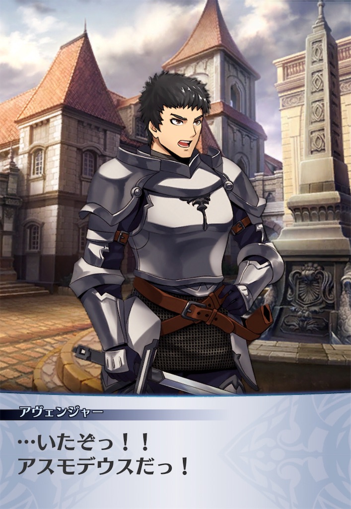 f:id:seisyuu:20200726172415j:plain