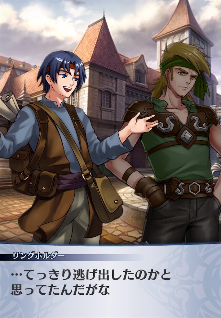 f:id:seisyuu:20200726172425j:plain