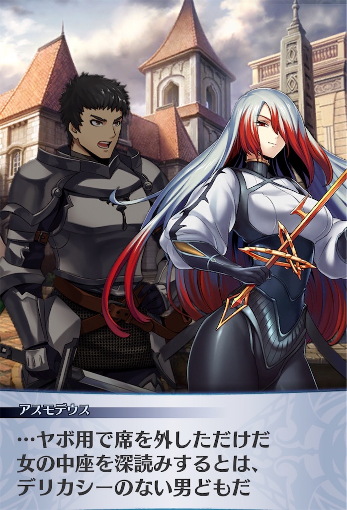 f:id:seisyuu:20200726172507j:plain