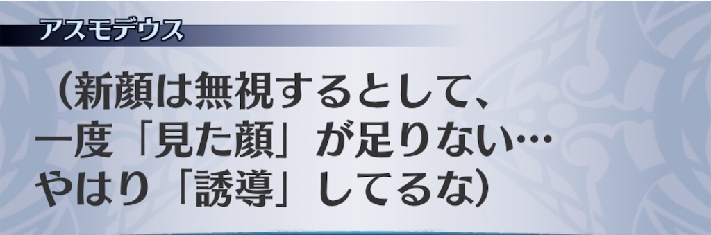 f:id:seisyuu:20200726172513j:plain