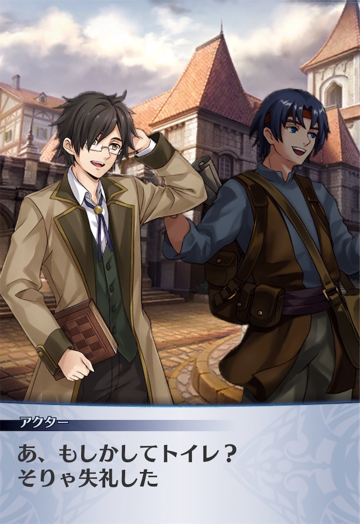 f:id:seisyuu:20200726173714j:plain