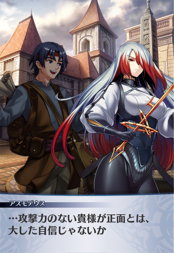 f:id:seisyuu:20200726173744j:plain