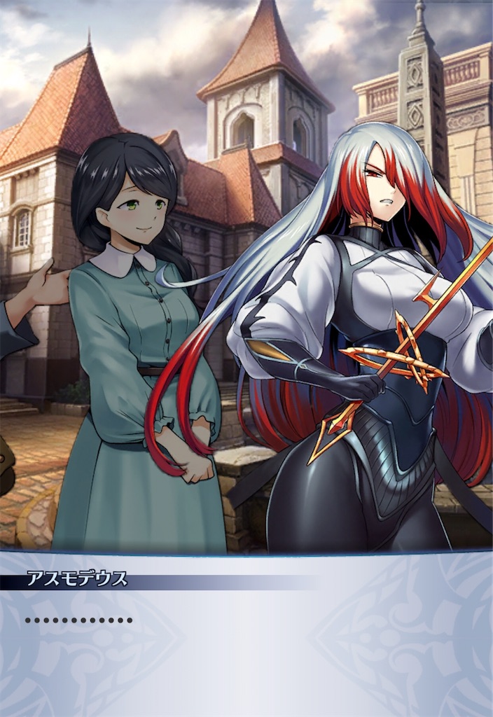 f:id:seisyuu:20200726173756j:plain