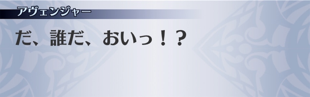 f:id:seisyuu:20200726173805j:plain