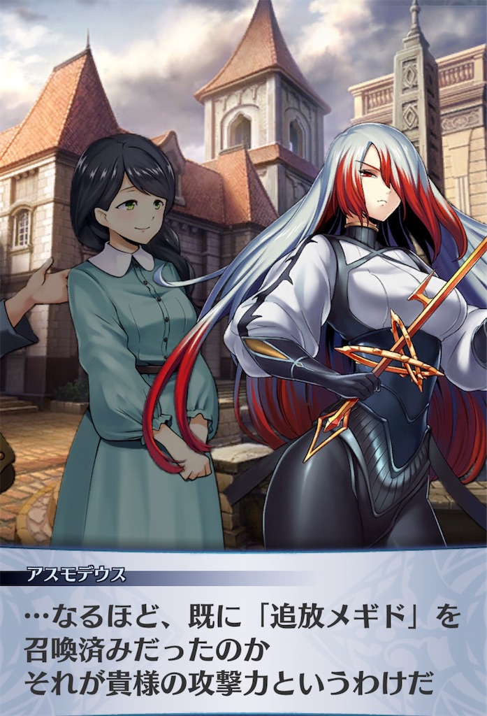 f:id:seisyuu:20200726173920j:plain