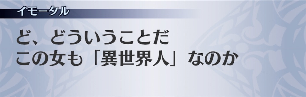 f:id:seisyuu:20200726173931j:plain