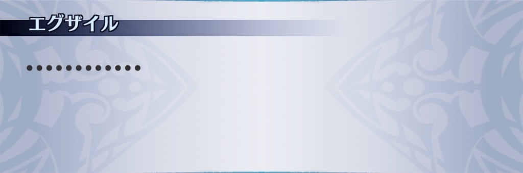 f:id:seisyuu:20200726173942j:plain