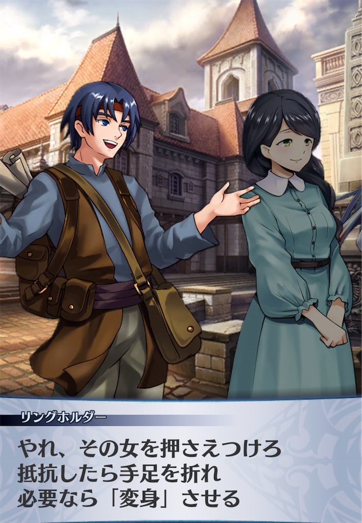 f:id:seisyuu:20200726174041j:plain