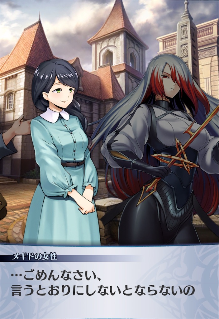 f:id:seisyuu:20200726174045j:plain