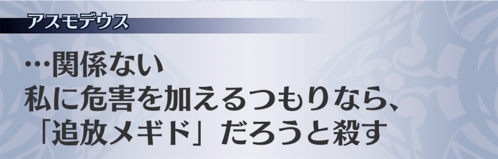 f:id:seisyuu:20200726174050j:plain