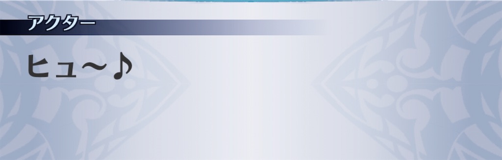 f:id:seisyuu:20200726174111j:plain