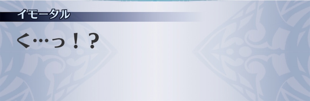 f:id:seisyuu:20200726174226j:plain