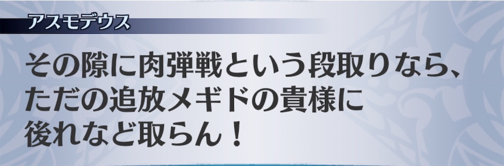 f:id:seisyuu:20200726174328j:plain