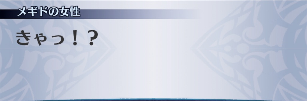 f:id:seisyuu:20200726174407j:plain