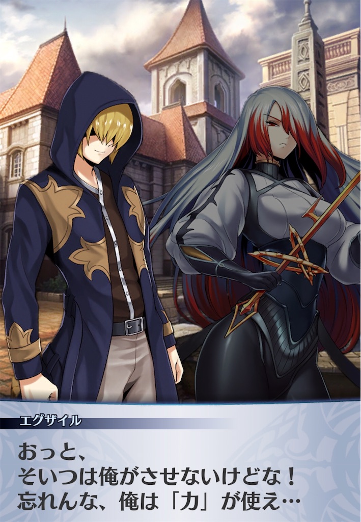 f:id:seisyuu:20200726174410j:plain