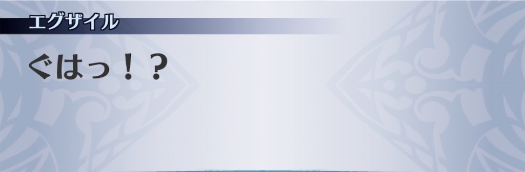 f:id:seisyuu:20200726174533j:plain