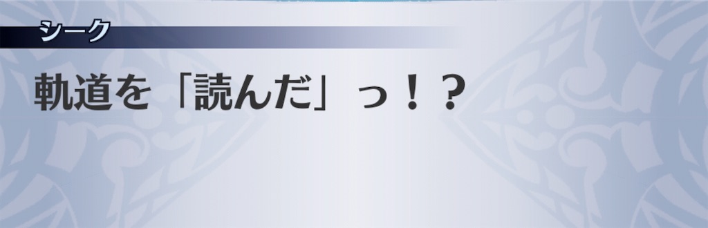 f:id:seisyuu:20200726174538j:plain