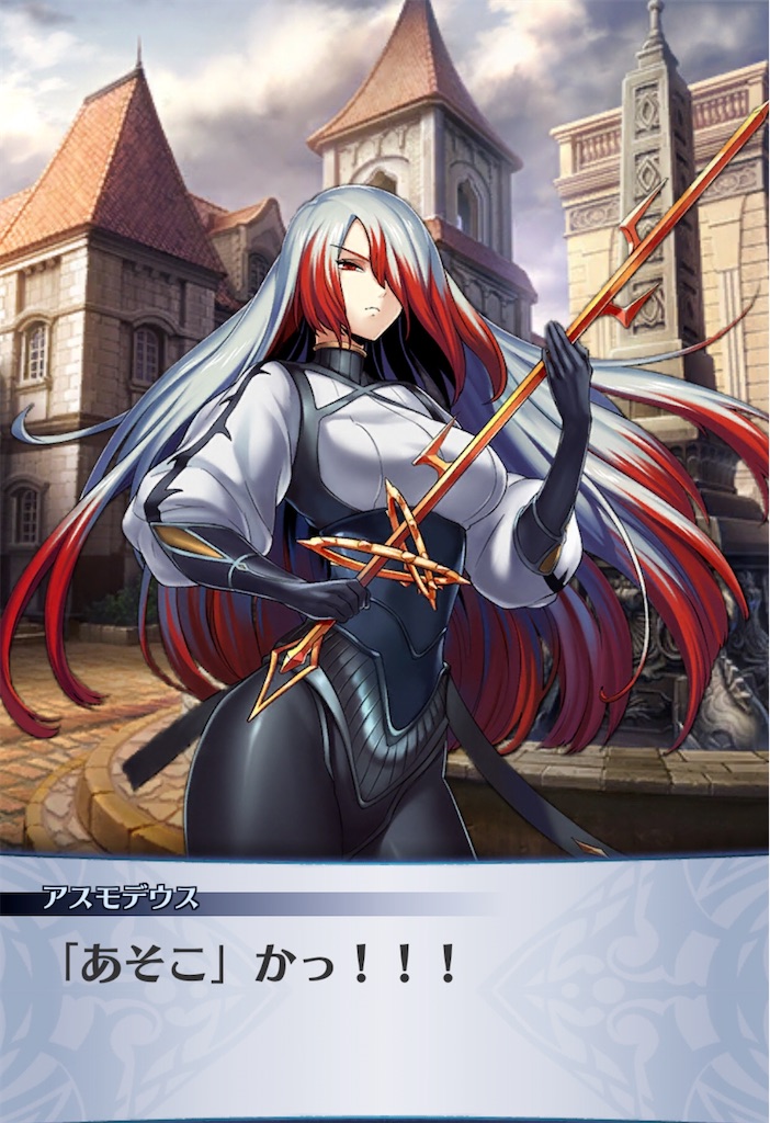 f:id:seisyuu:20200726174728j:plain