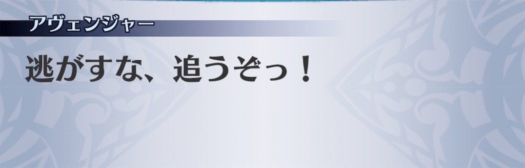 f:id:seisyuu:20200726174737j:plain