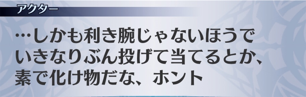 f:id:seisyuu:20200726174752j:plain