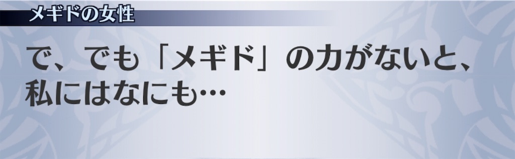 f:id:seisyuu:20200726175346j:plain