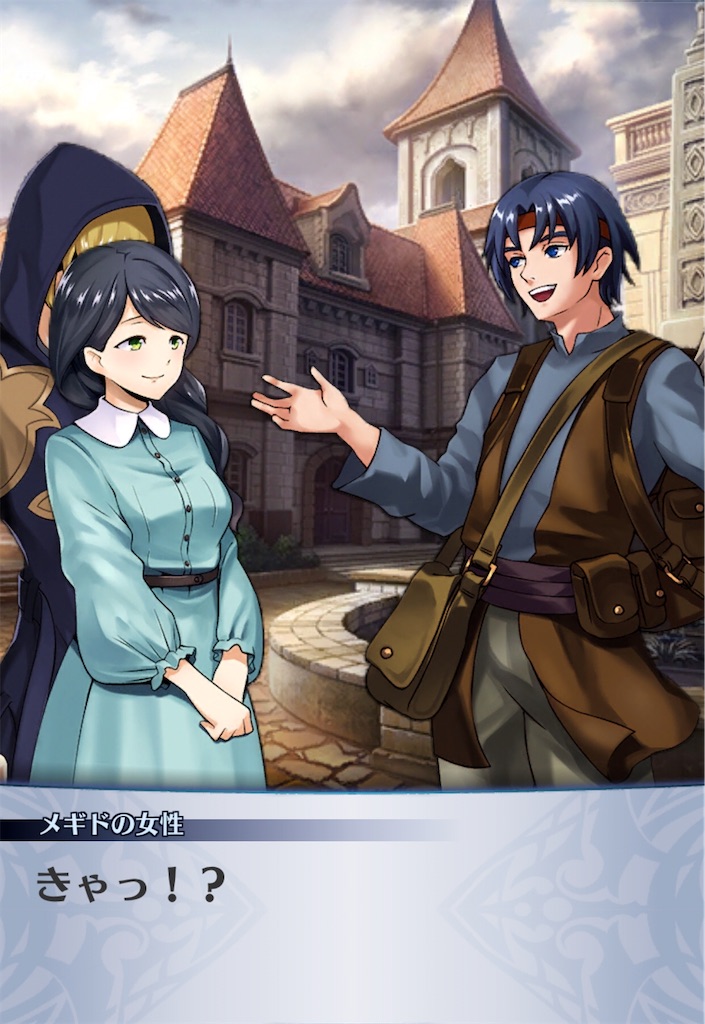 f:id:seisyuu:20200726175353j:plain