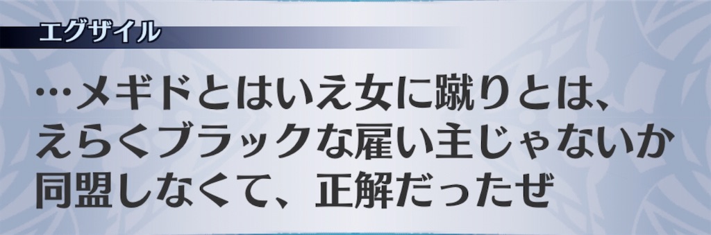 f:id:seisyuu:20200726175505j:plain