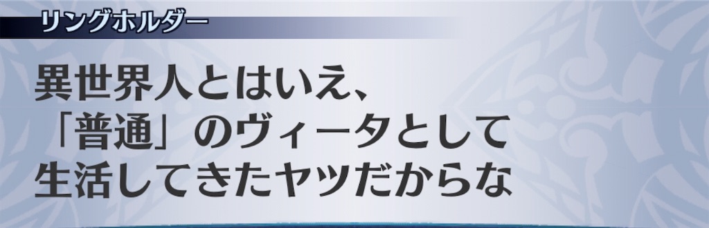 f:id:seisyuu:20200726175519j:plain