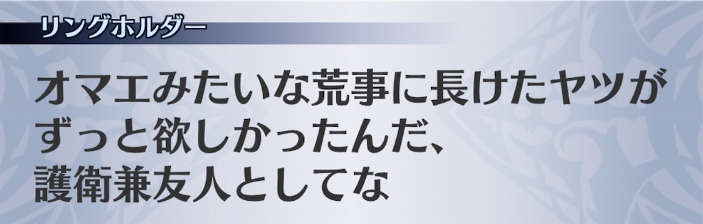 f:id:seisyuu:20200726175523j:plain