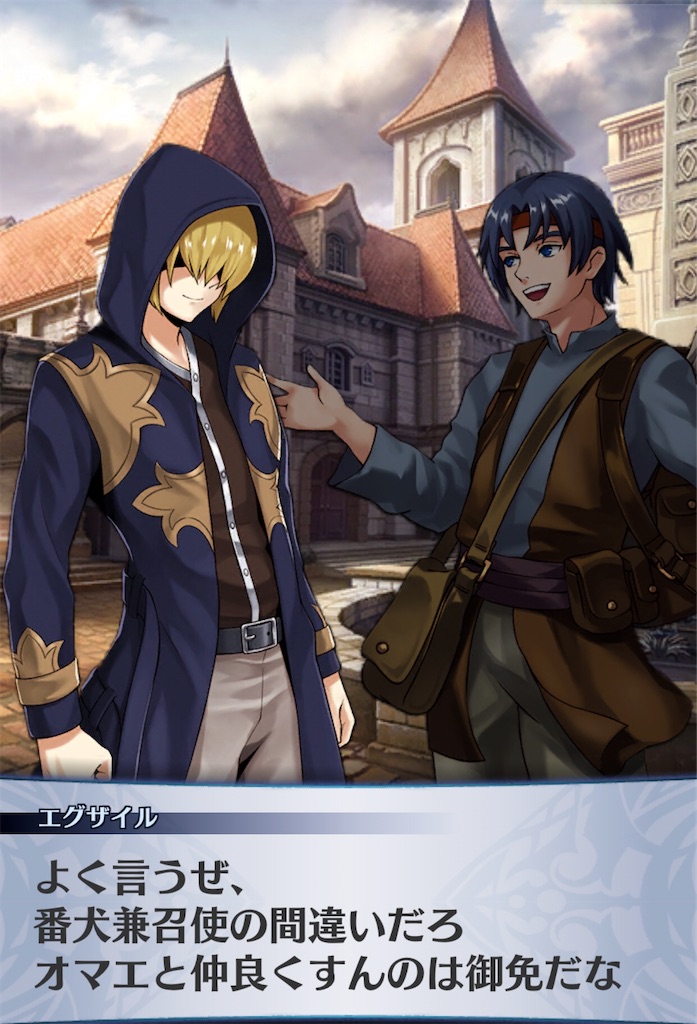 f:id:seisyuu:20200726175605j:plain