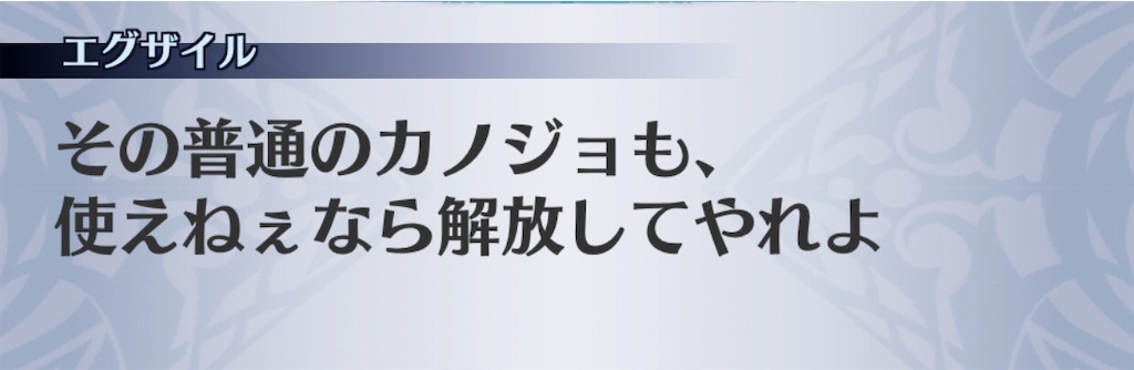 f:id:seisyuu:20200726175609j:plain