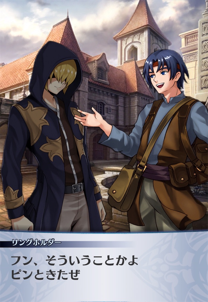 f:id:seisyuu:20200726175721j:plain