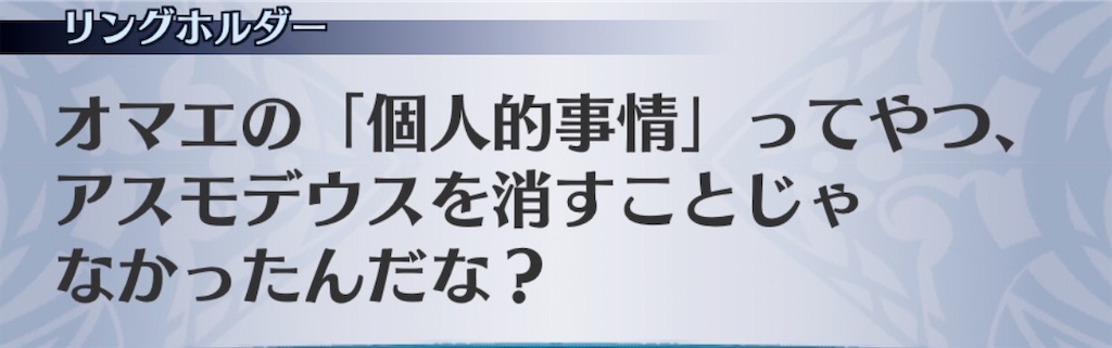 f:id:seisyuu:20200726175726j:plain