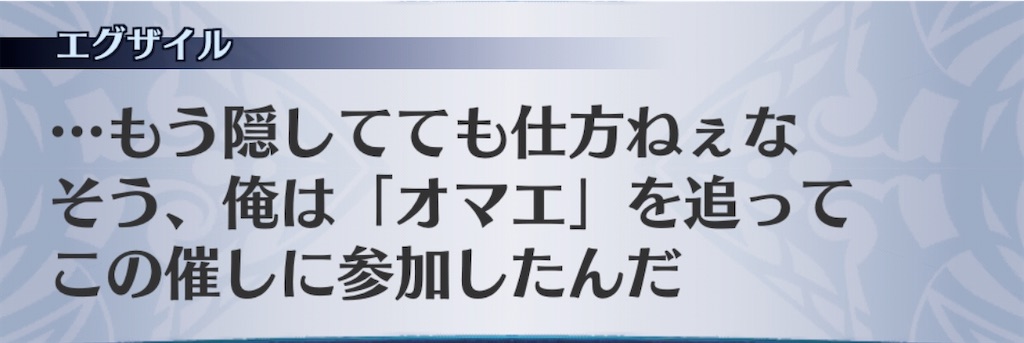 f:id:seisyuu:20200726175730j:plain