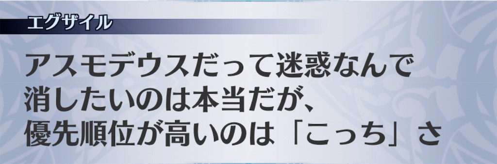 f:id:seisyuu:20200726175747j:plain