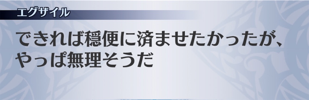 f:id:seisyuu:20200726175751j:plain