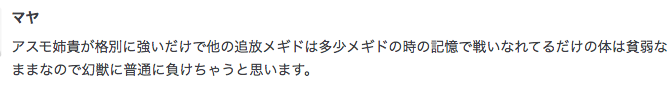 f:id:seisyuu:20200726205241p:plain