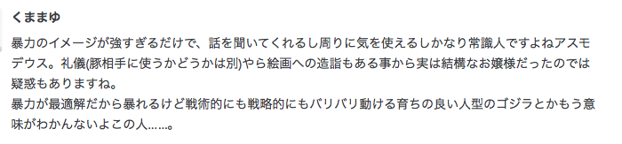 f:id:seisyuu:20200726205246p:plain