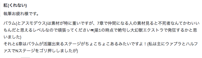 f:id:seisyuu:20200726205251p:plain